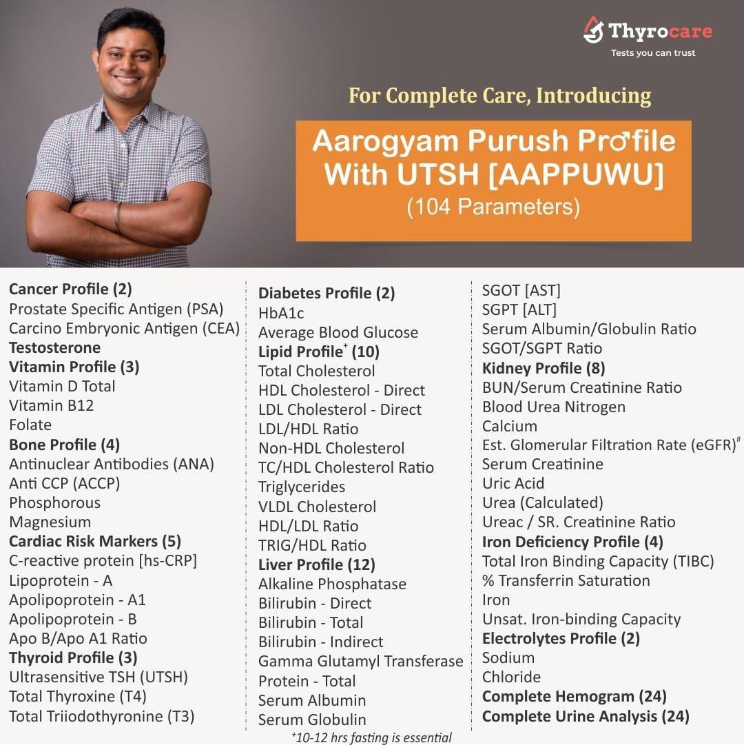 Aarogyam Purush Profile with UTSH