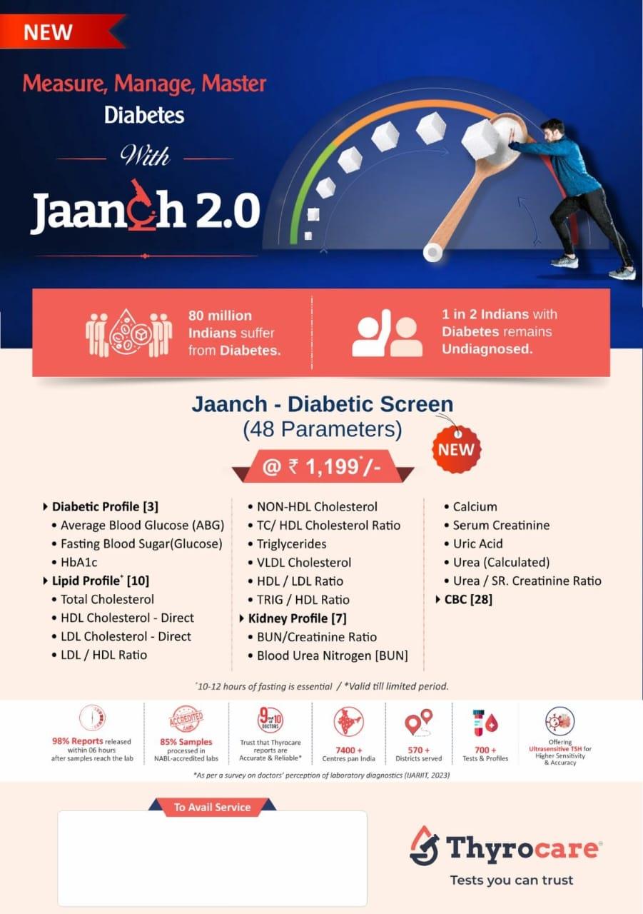Jaanch - Diabetic Screen