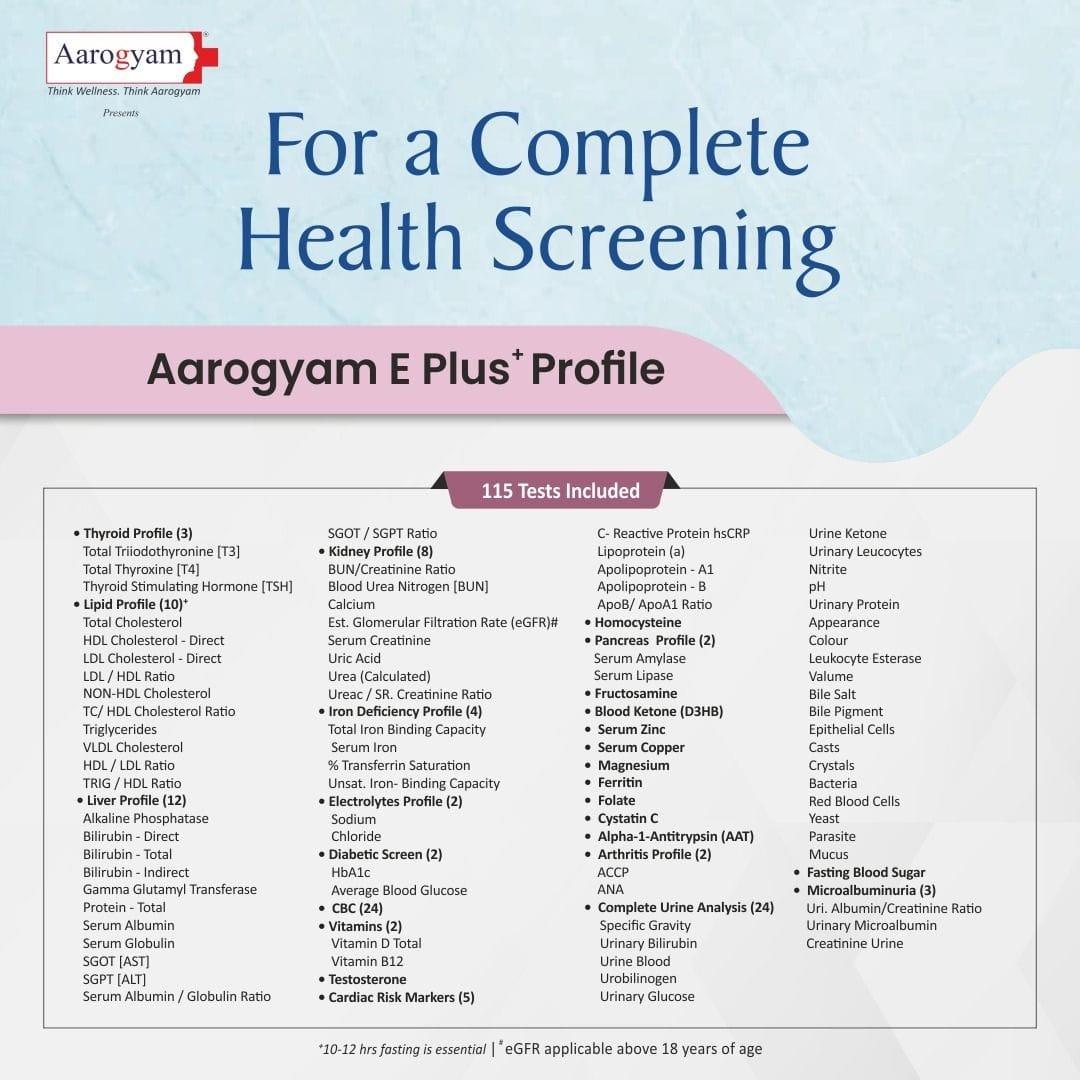 Aarogyam E Plus Profile with UTSH